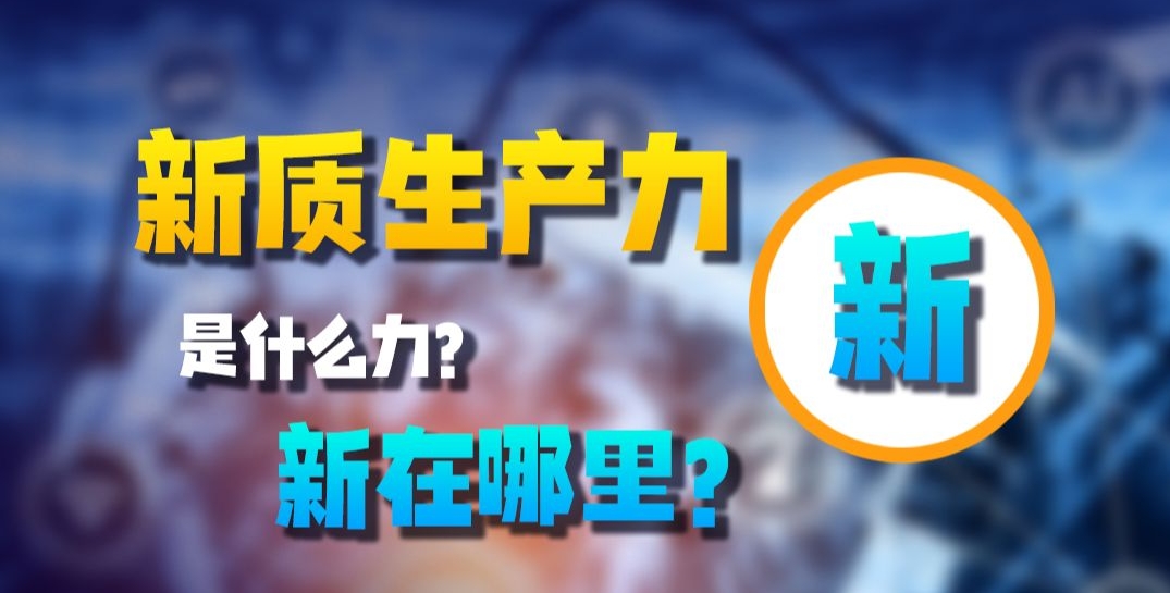 強化科研儀器研發(fā)，提升儀器儀表領(lǐng)域合作水平