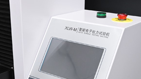 如何提高橡膠拉力試驗機測試精度？