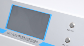 2025藥典 YBB00342002-2015多層共擠輸液袋密封性檢測(cè)新要求！